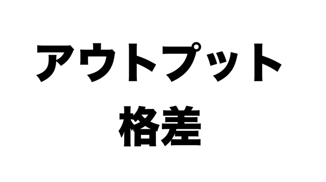 スクリーンショット 2018 11 03 14 44 26