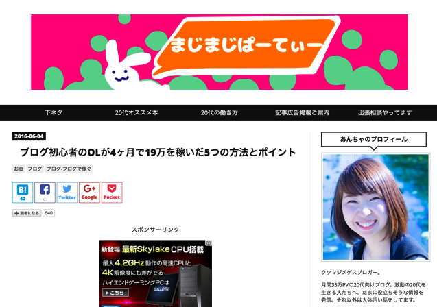 スクリーンショット 2016-06-06 11.08.46.png スクリーンショット 2016 06 06 11 08 46