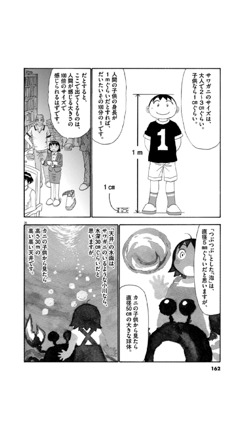 IMG_5133.PNG IMG 5133
