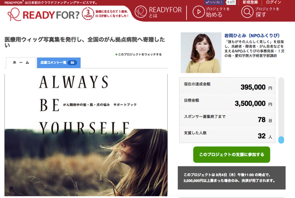 スクリーンショット 2014-06-18 15.43.23.png スクリーンショット 2014 06 18 15 43 23