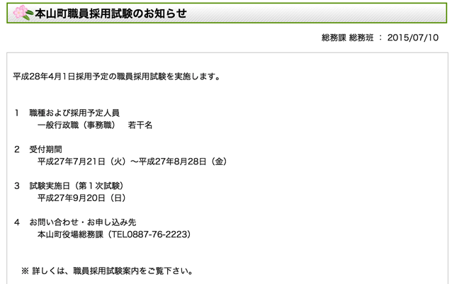 スクリーンショット 2015-07-20 11.32.56.png スクリーンショット 2015 07 20 11 32 56