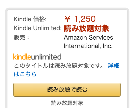 スクリーンショット 2016-09-29 11.08.50.png スクリーンショット 2016 09 29 11 08 50