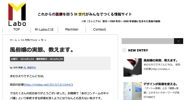 スクリーンショット 2014-01-25 8.13.53.png スクリーンショット 2014 01 25 8 13 53