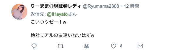 スクリーンショット 2018 08 18 9 03 08