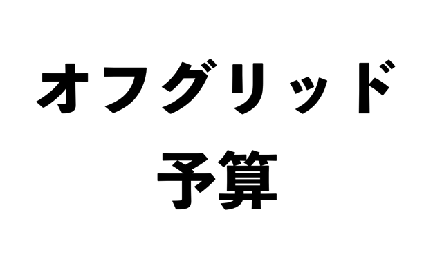 スクリーンショット 2018 05 28 13 29 57