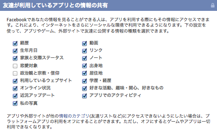 スクリーンショット 2012-04-07 6.25.07