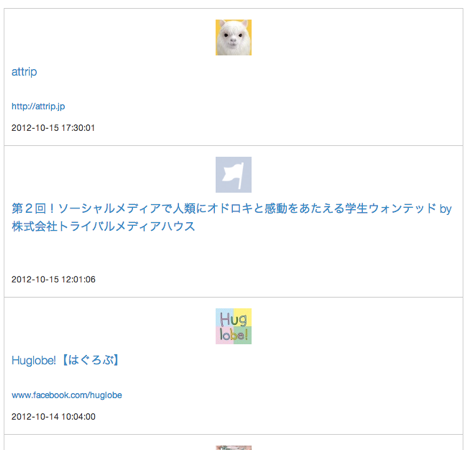 スクリーンショット 2012-10-15 18.58.01.png スクリーンショット 2012 10 15 18 58 01
