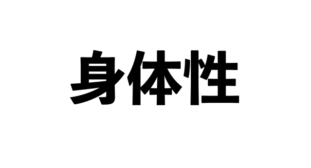 スクリーンショット 2017-06-28 20.35.19.png スクリーンショット 2017 06 28 20 35 19