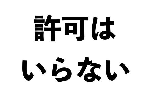 スクリーンショット 2017-05-16 8.56.12.png スクリーンショット 2017 05 16 8 56 12