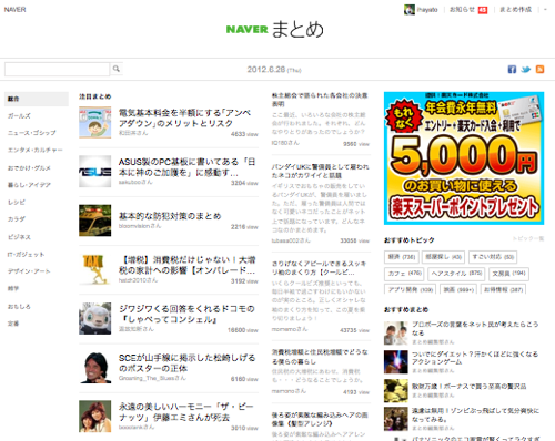 #ihayatoblog 2012-06-28 11.47.47.png Ihayatoblog 2012 06 28 11 47 47
