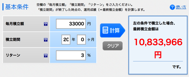スクリーンショット 2017-03-12 10.26.57.png スクリーンショット 2017 03 12 10 26 57