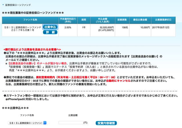 スクリーンショット 2017-05-10 16.05.12.png スクリーンショット 2017 05 10 16 05 12