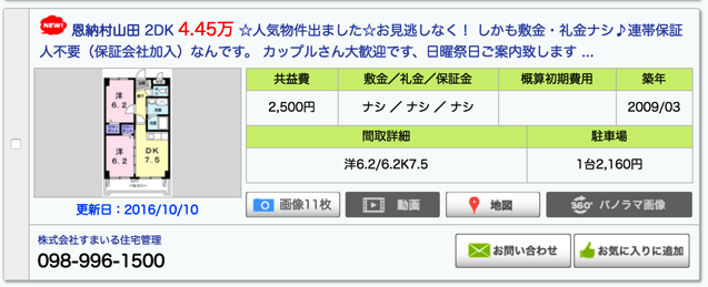 スクリーンショット 2016-10-20 14.22.13.png スクリーンショット 2016 10 20 14 22 13