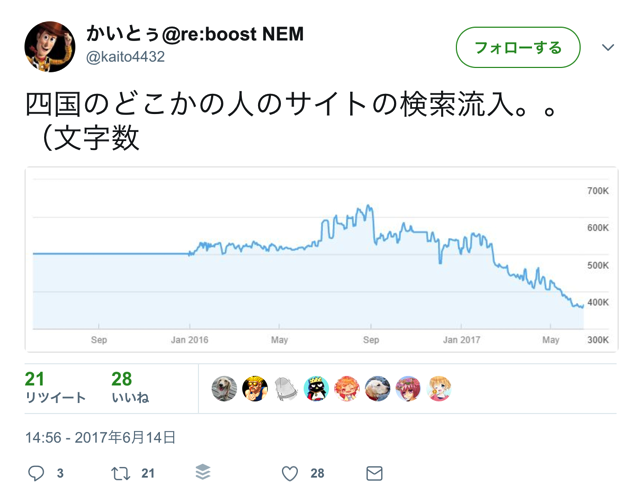 スクリーンショット 2017-06-16 8.45.51.png スクリーンショット 2017 06 16 8 45 51