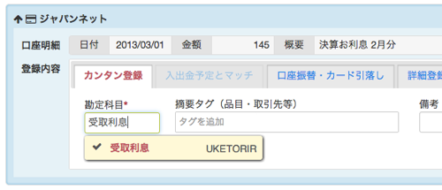 スクリーンショット 2013-03-21 8.18.17.png スクリーンショット 2013 03 21 8 18 17