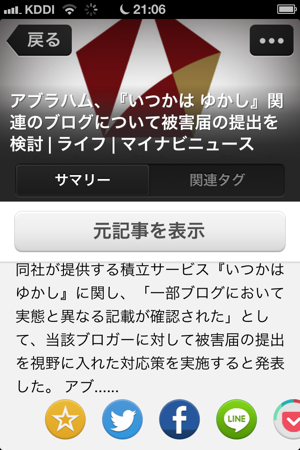 IMG_2560.PNG IMG 2560
