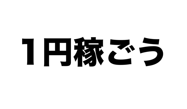 スクリーンショット 2019 02 07 10 26 59