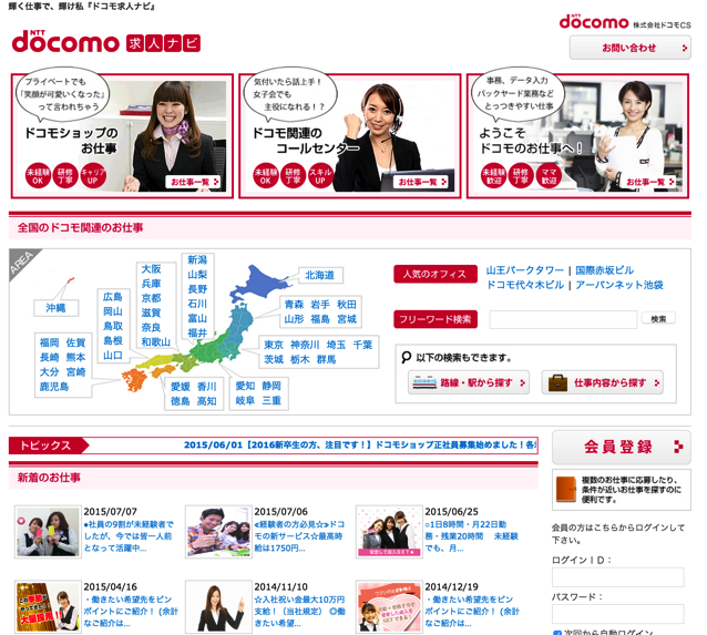 スクリーンショット 2015-07-08 8.18.24.png スクリーンショット 2015 07 08 8 18 24