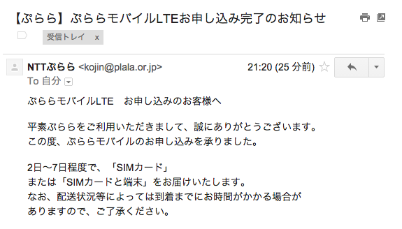 スクリーンショット 2015-01-22 21.46.21.png スクリーンショット 2015 01 22 21 46 21