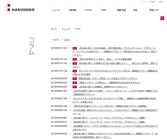 スクリーンショット 2016-07-19 8.39.03.png スクリーンショット 2016 07 19 8 39 03