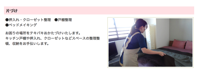 スクリーンショット 2017-04-10 9.15.07.png スクリーンショット 2017 04 10 9 15 07