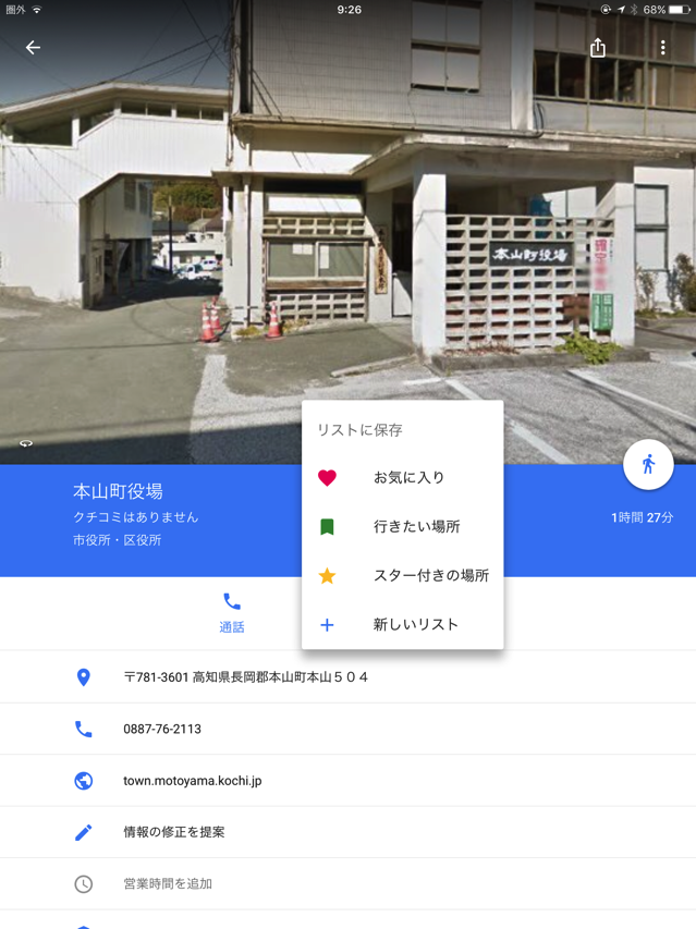 IMG_0683.PNG IMG 0683