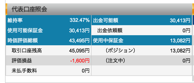 スクリーンショット 2018 08 31 10 08 22