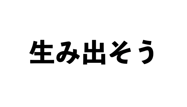 スクリーンショット 2017-06-19 9.24.15.png スクリーンショット 2017 06 19 9 24 15