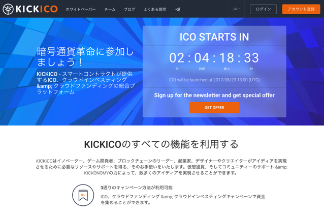 スクリーンショット 2017-08-27 17.41.24.png スクリーンショット 2017 08 27 17 41 24