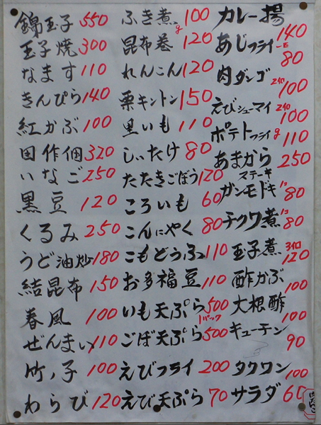スクリーンショット 2014-01-25 12.44.09.png スクリーンショット 2014 01 25 12 44 09