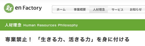 スクリーンショット 2013-04-13 9.11.07.png スクリーンショット 2013 04 13 9 11 07