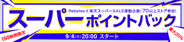 Pre pc header sept