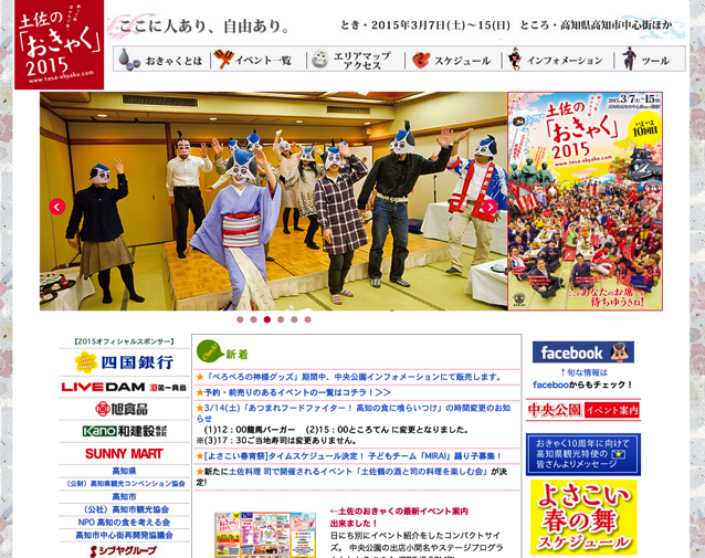 スクリーンショット 2015-03-09 12.56.45.png スクリーンショット 2015 03 09 12 56 45