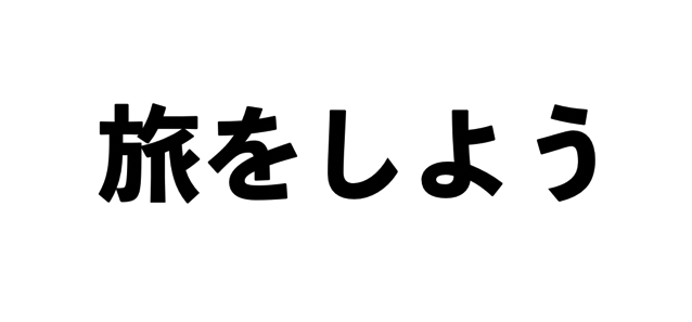 スクリーンショット 2017-02-09 11.27.01.png スクリーンショット 2017 02 09 11 27 01