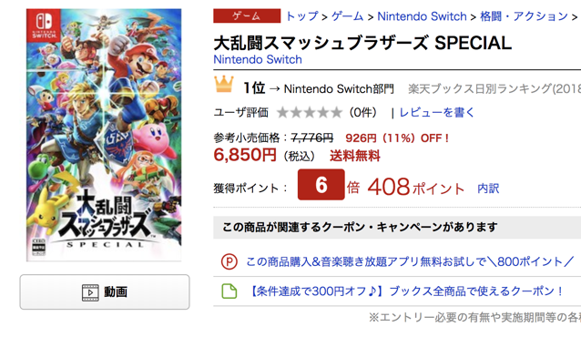 スクリーンショット 2018-08-13 9.34.08.png スクリーンショット 2018 08 13 9 34 08