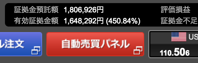 スクリーンショット 2018 08 20 10 50 09