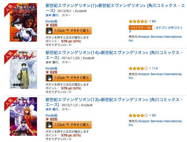 スクリーンショット 2015 11 26 16 22 38