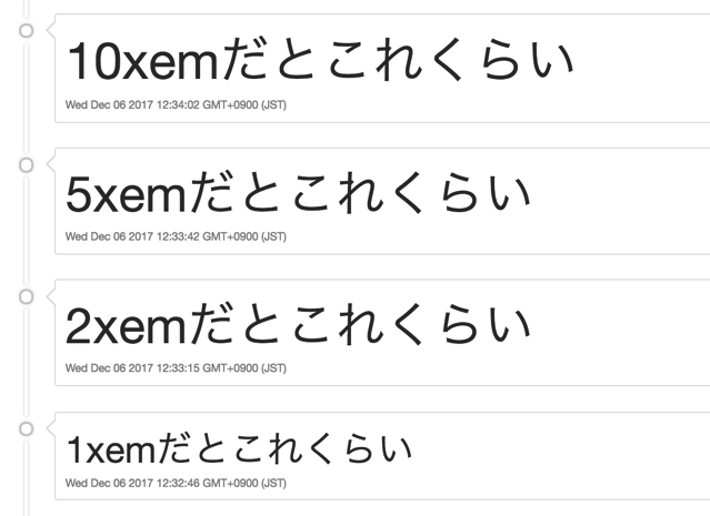 スクリーンショット 2017-12-06 18.26.12.png スクリーンショット 2017 12 06 18 26 12