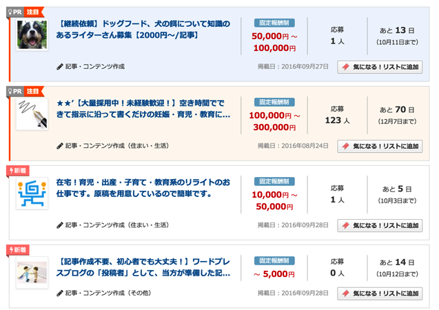スクリーンショット 2016-09-28 10.02.06.png スクリーンショット 2016 09 28 10 02 06