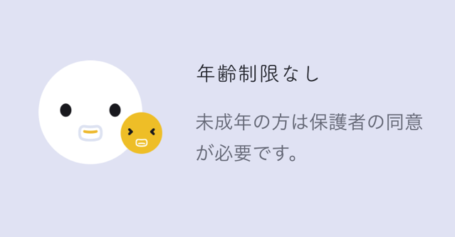 スクリーンショット 2018-05-22 12.03.13.png スクリーンショット 2018 05 22 12 03 13