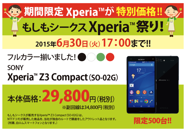 スクリーンショット 2015-06-11 17.03.38.png スクリーンショット 2015 06 11 17 03 38