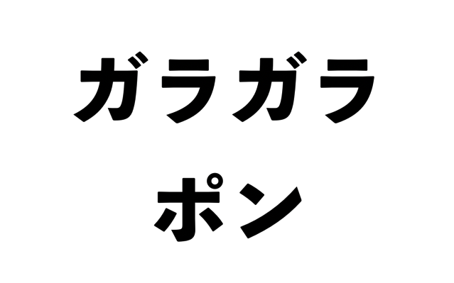 スクリーンショット 2017-05-31 8.48.22.png スクリーンショット 2017 05 31 8 48 22