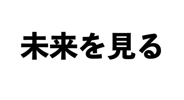 スクリーンショット 2018 06 23 6 56 30