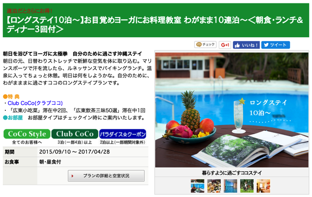スクリーンショット 2016-10-15 9.59.00.png スクリーンショット 2016 10 15 9 59 00