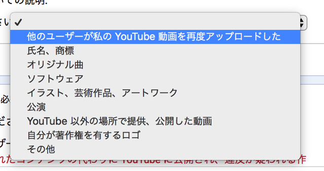 スクリーンショット 2018 10 11 14 31 04