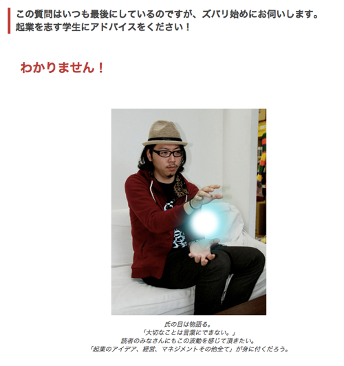 スクリーンショット 2013-10-16 10.17.45.png スクリーンショット 2013 10 16 10 17 45
