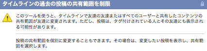 スクリーンショット 2012-04-07 6.32.58
