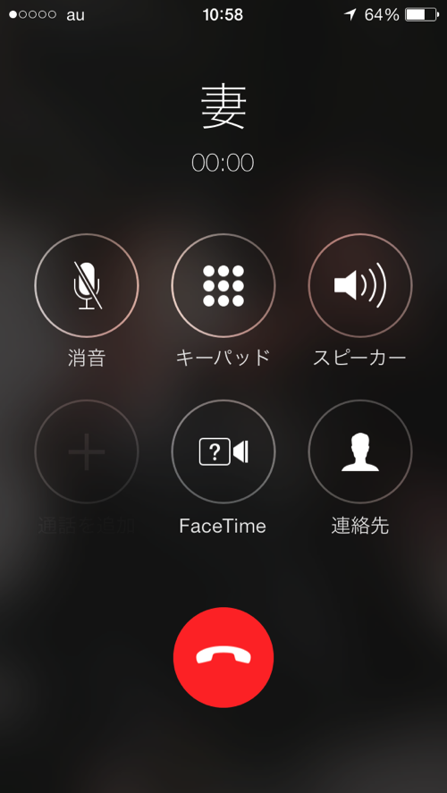 IMG_2652.PNG IMG 2652