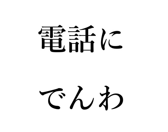 スクリーンショット 2016-11-06 20.08.26.png スクリーンショット 2016 11 06 20 08 26