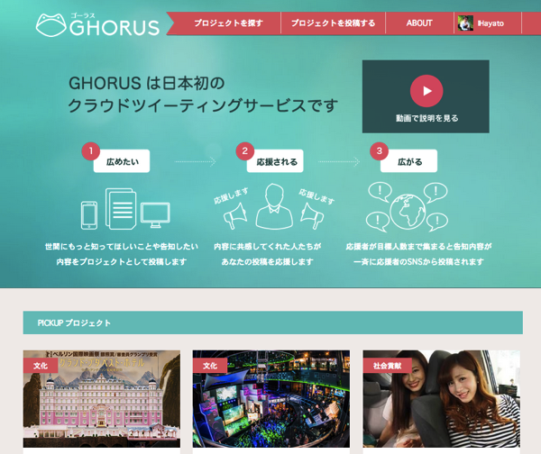 スクリーンショット 2014-06-03 20.08.05.png スクリーンショット 2014 06 03 20 08 05